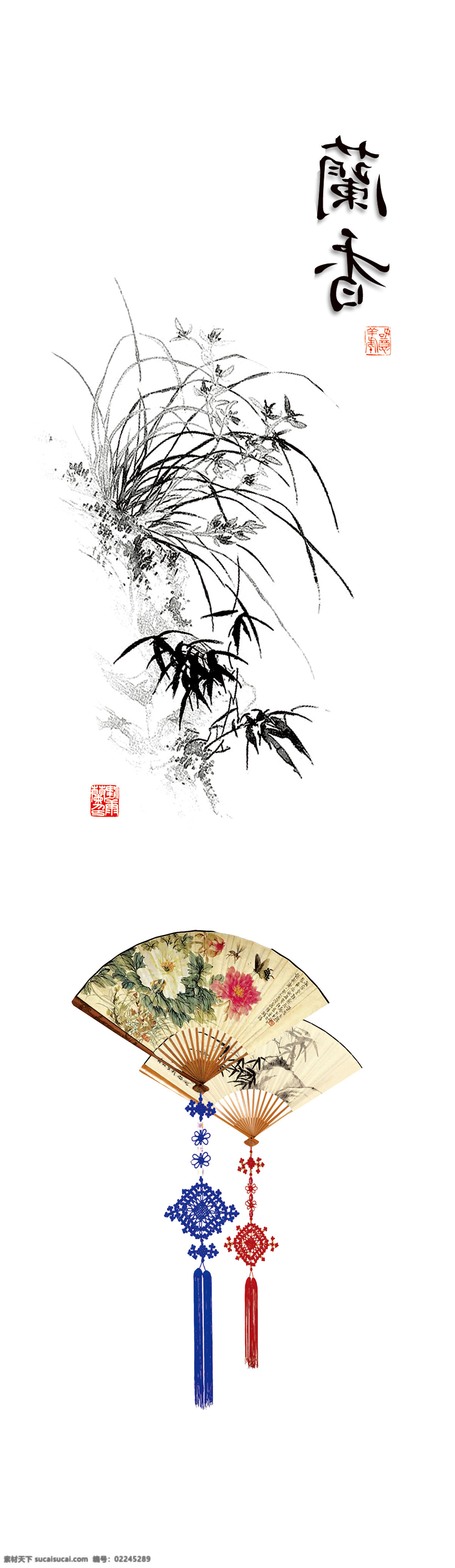 兰香 平开门 移门 兰花平开门 扇子 兰花 扇子移门 扇子平开门 移门图案 底纹边框