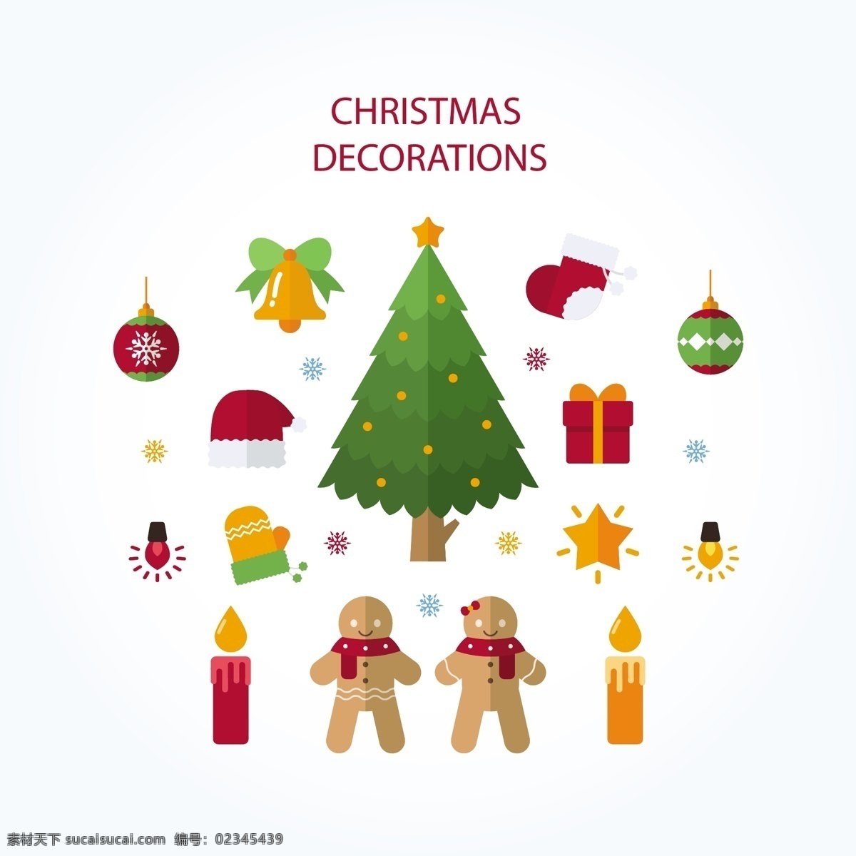 2018 圣诞节 节日素材 卡通 圣诞 元素 蜡烛 礼物 免抠素材 圣诞树 圣诞素材 圣诞元素 矢量素材 装饰