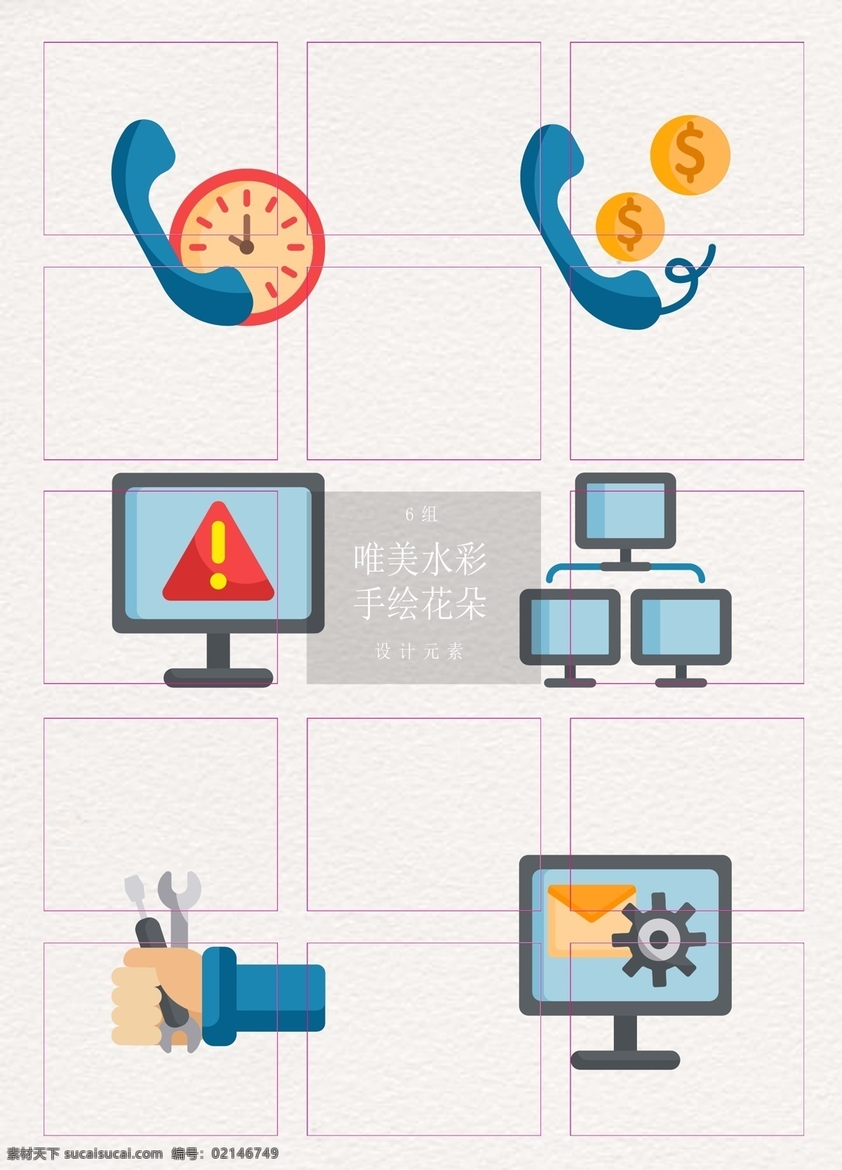 卡通 客 服 咨询 元素 电脑 服务器 电话 设置 矢量图 电邮 网络错误 呼叫 图标元素