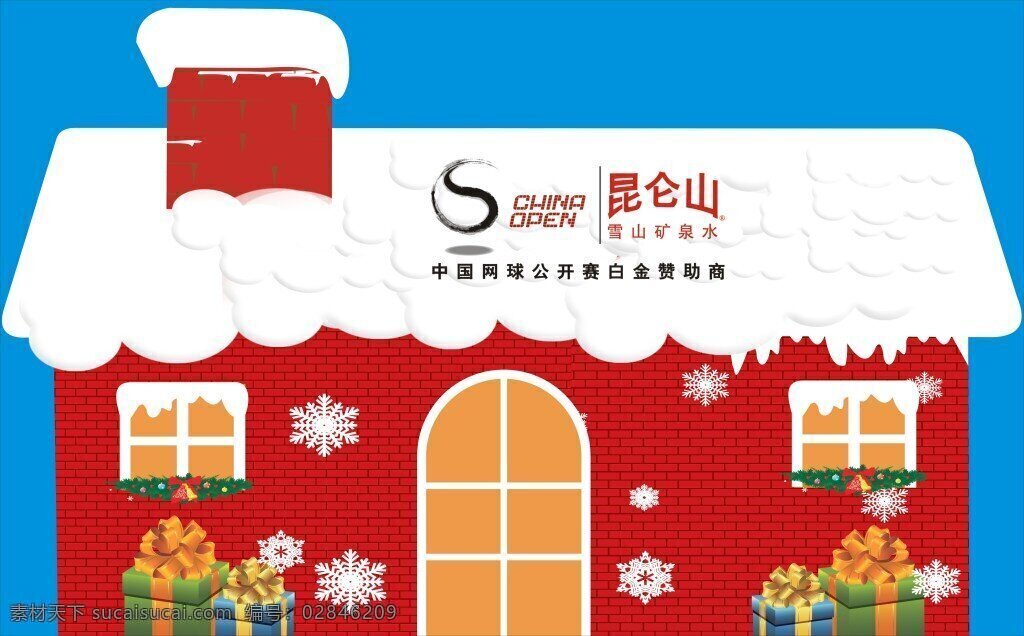 圣诞雪屋 红砖墙 雪白屋顶 圣诞 雪屋 创意 白屋顶