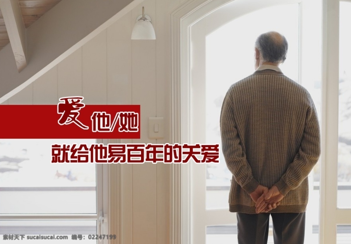 我们 印象 中 父母 什么 都 不 缺 关爱老人 陪伴老人 爸 妈 打电话 淘宝素材 淘宝 店铺 详情 页