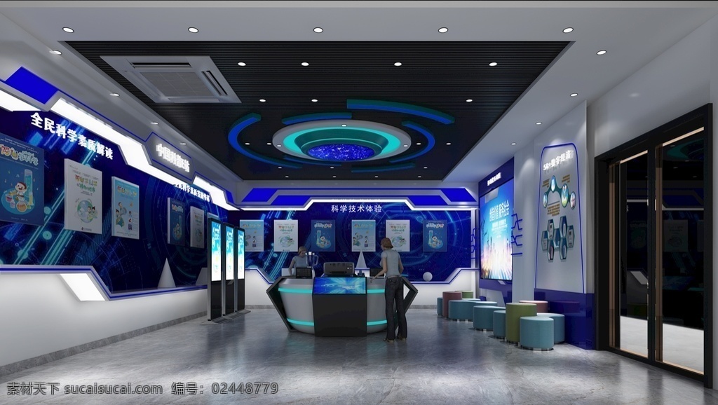展厅设计 展厅 展馆 效果图 室内设计 蓝色背景 3d设计 3d作品