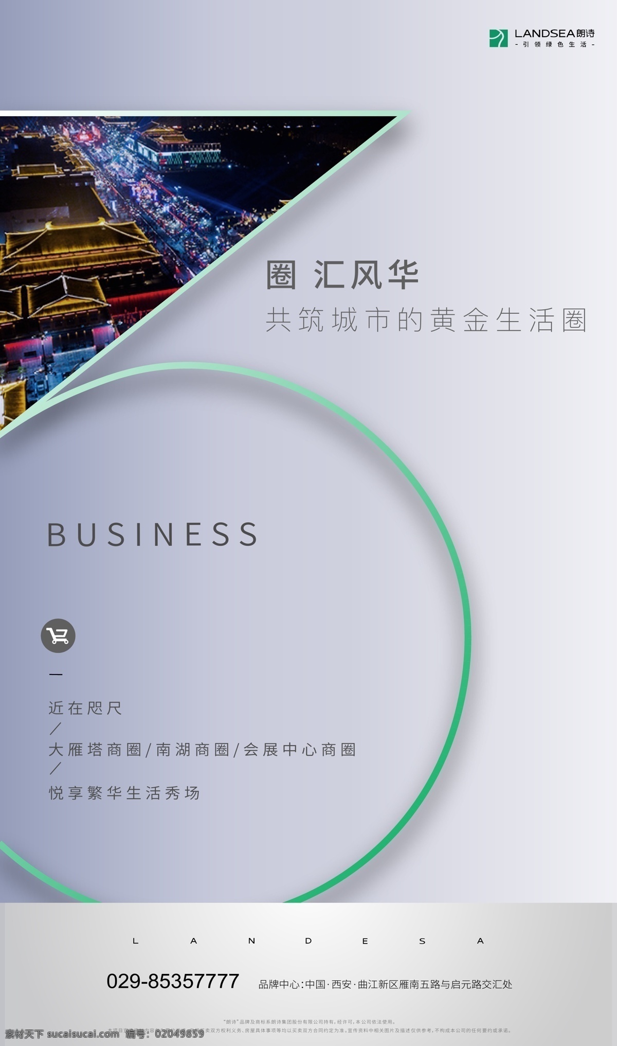 倒计时 系列图 商业 商圈 地产 微信单图 海报 宣传图 质感 渐变 灰色 银色