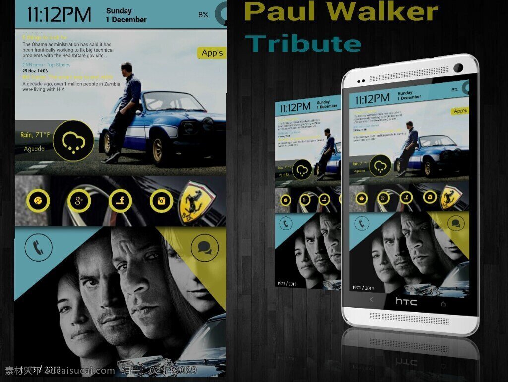 android app 界面设计 ios ipad iphone 安卓界面 手机app 纪念保罗沃克 界面设计下载 手机 模板下载 界面下载 免费 app图标