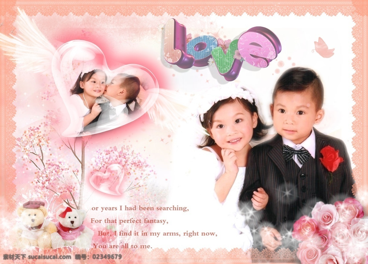 love字体 儿童摄影模板 可爱宝贝 玫瑰花 梦幻背景 摄影模板 泰迪熊 心形图案 可爱 宝贝 模板下载 水晶蝴蝶 婚纱摄影 模版 源文件 psd源文件