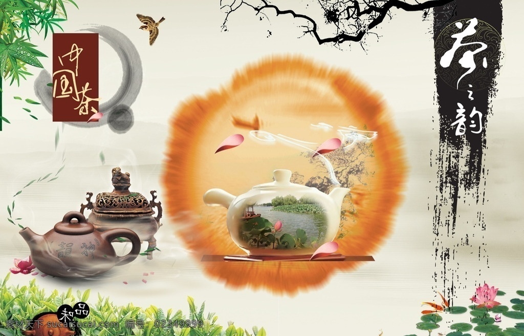 中国风 中国风文化 背景 中国风画册图 中国风广告册 中国风楼书 中国风封面 中国风内页 中国风设计 创意中国风 中国风册子 中国风墨迹 中国风海报 中国风元素 中国风套装 中国风宣传 水墨中国风 画册中国风 中国风水墨 中国风素材 中国风宣传册 中国风展板 古典中国风