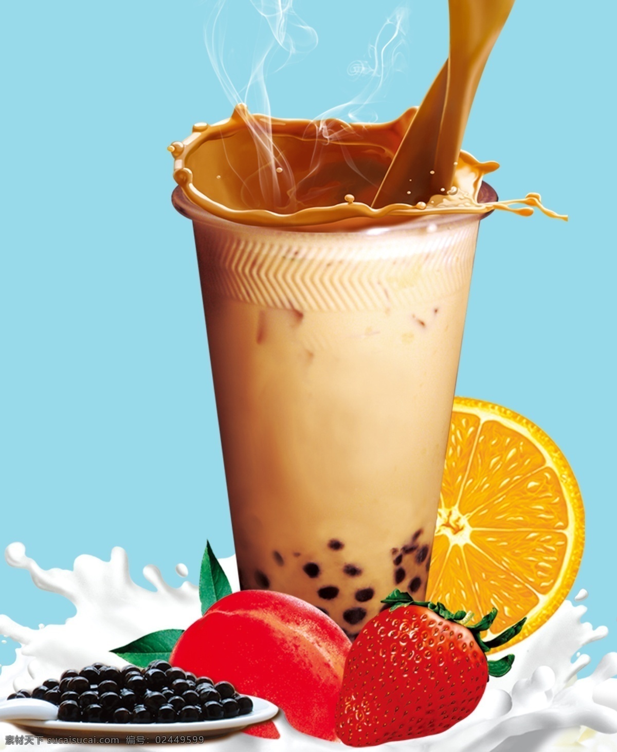 珍珠奶茶 喝 奶茶素材 水果