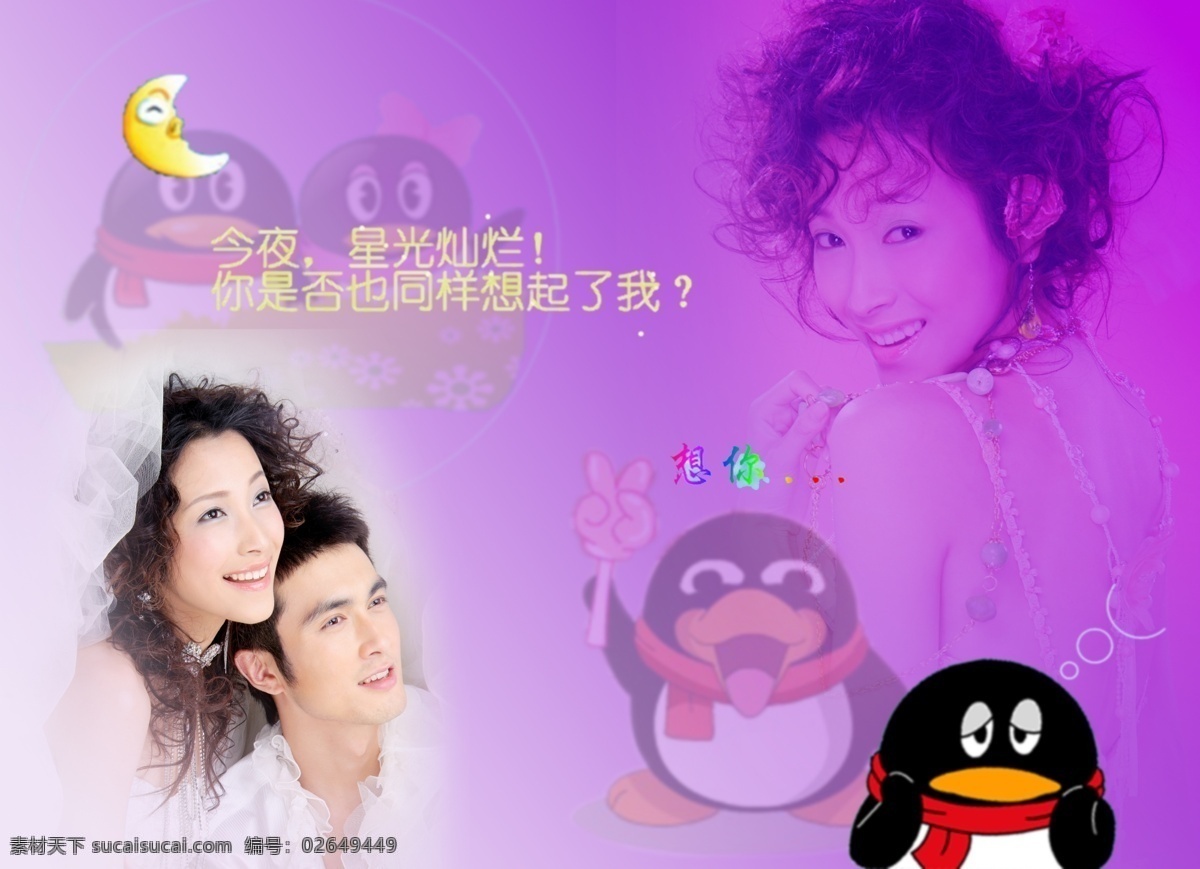 模板 psd婚礼 psd源文件 背景 婚庆 结婚 分层 婚庆模板 婚纱 婚纱模板 婚纱相册模版 qq传情 qq 佳人 相册 模版 结婚照 相框 情侣 恋人 幸福 摄影模板 精品摄影模板 浪漫柔情 浪漫婚嫁 儿童 写真