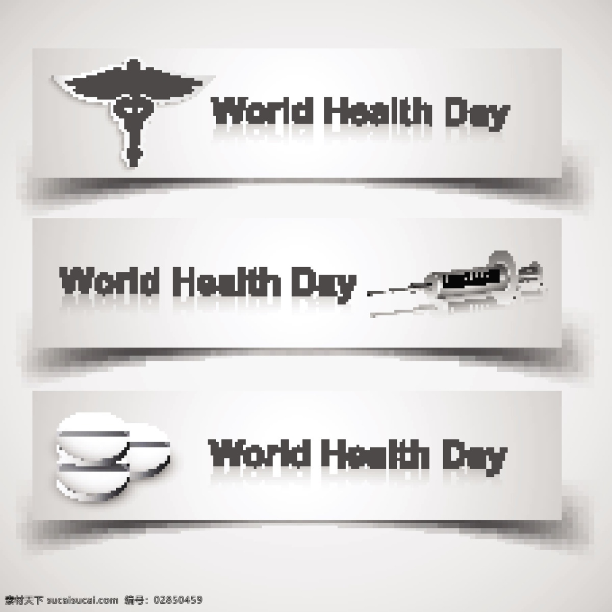 世界 卫生日 医疗 概念 注射器 世界卫生日 白色