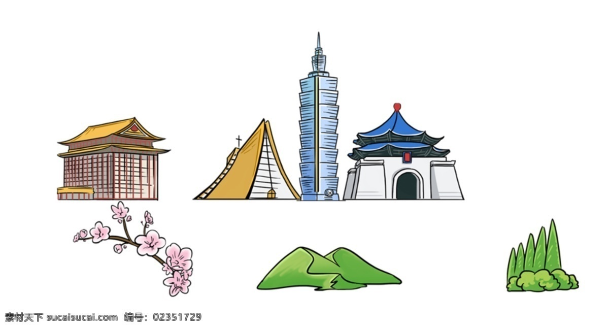 台湾建筑 建筑 插画 房子 塔 花