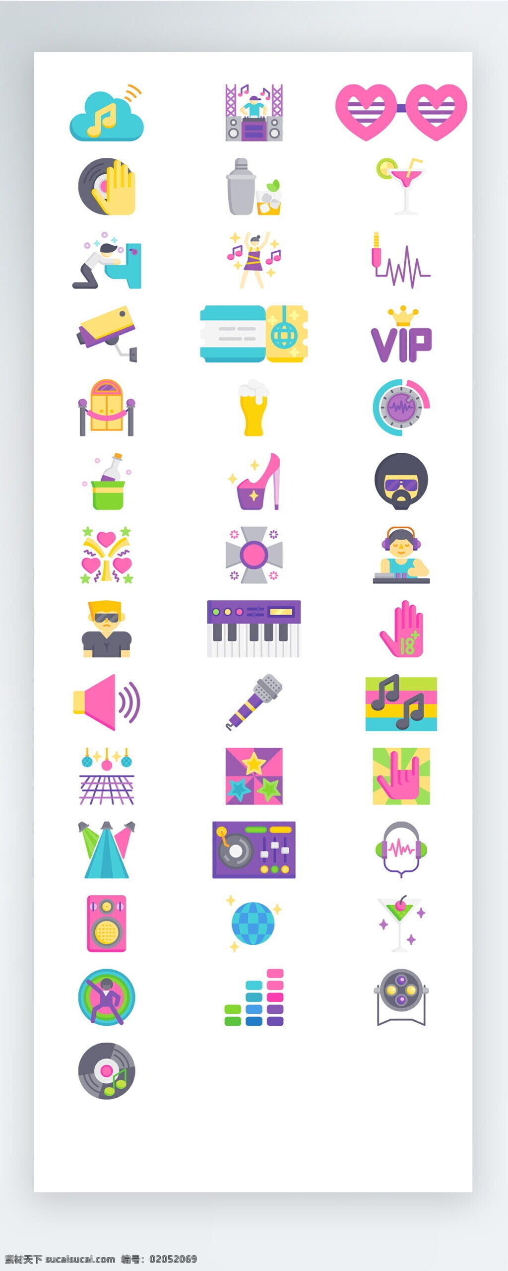 聚会 派对 娱乐 手机 ui 彩色 拟 物 图标 矢量 icon icon图标 拟物 灯光 耳机 话筒 喇叭 啤酒 饮料