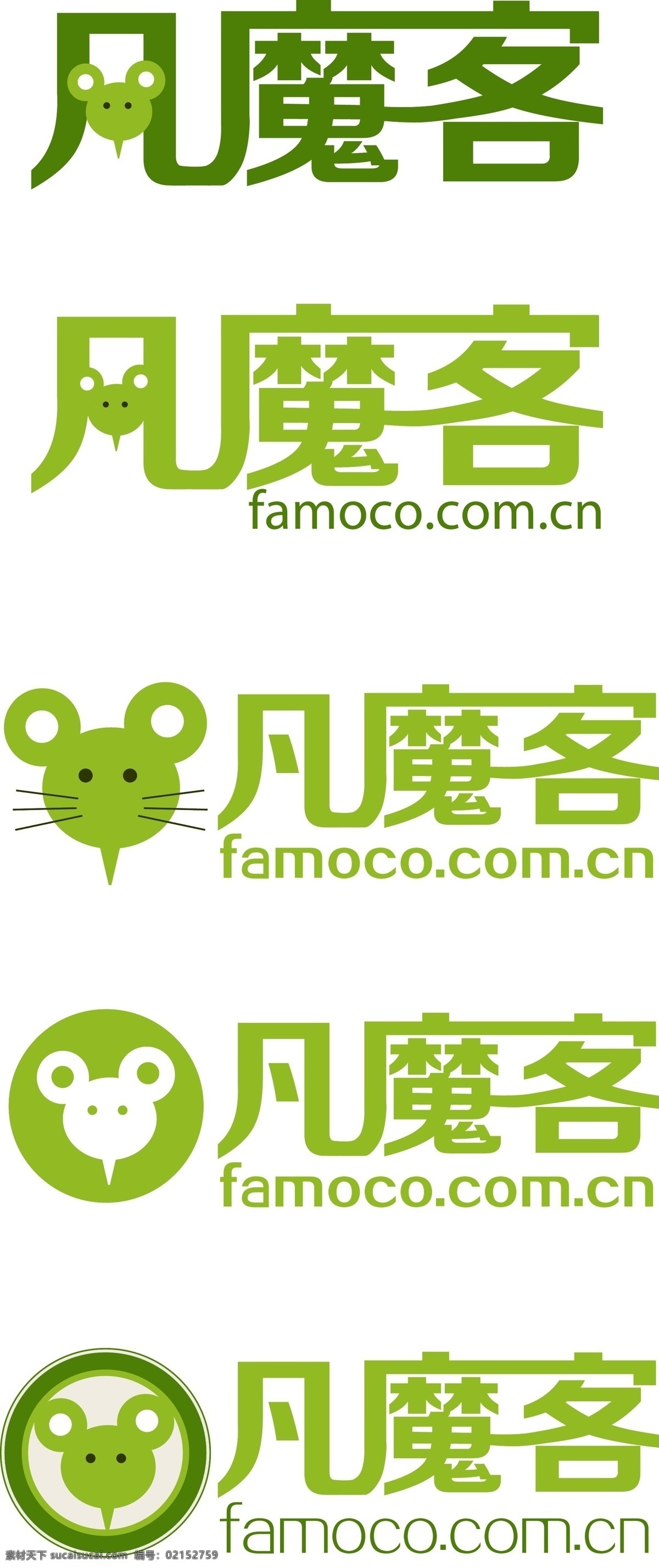 it 行业 logo logo设计 标识标志图标 电子logo 老鼠 绿色logo 绿色标志 企业 标志 矢量 模板下载 itlogo it标志 矢量老鼠 网站logo 网络标志 网站 电子类标志 psd源文件