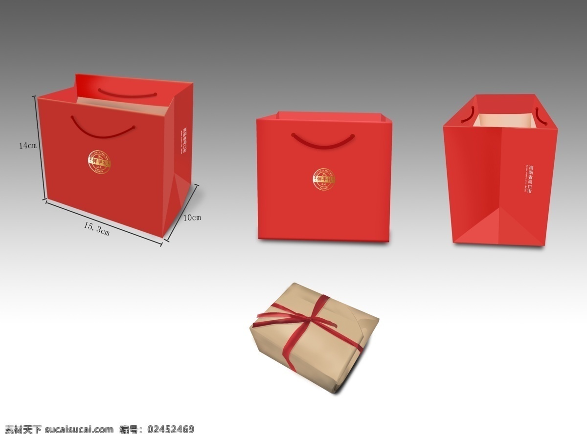 海南 红色 礼盒 茶 包 包装 茶叶包装 传统包装 手提袋效果图 ps 红色礼盒 红色手提袋