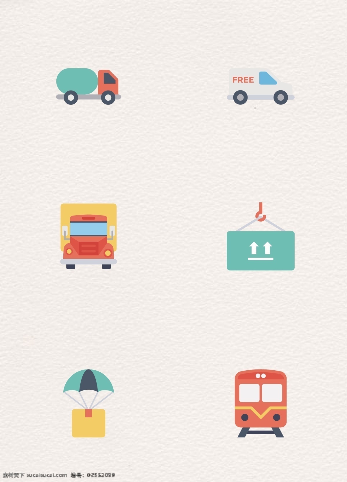 快递 物流 ui 矢量 图标 彩色 图标素材 icon icon图标 物流车 称重