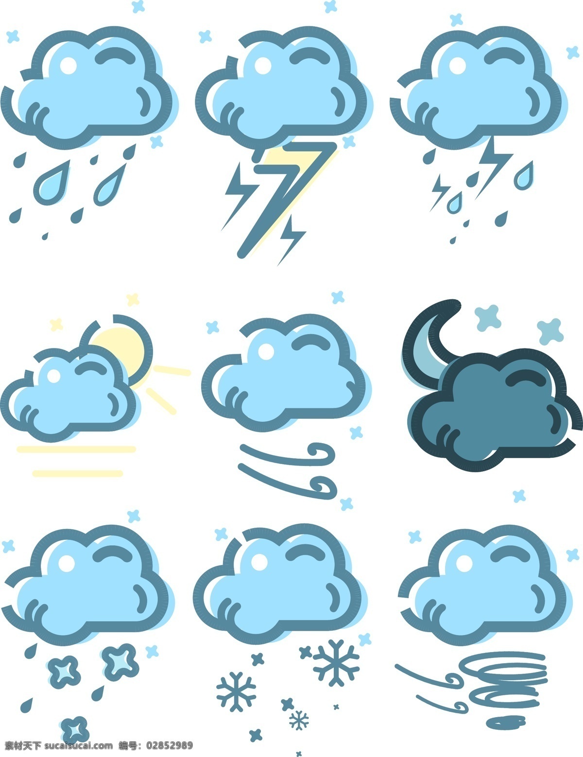 卡通 可爱 天气 图标 装饰 卡通可爱 天气图标 云朵 图标装饰 蓝色 简约