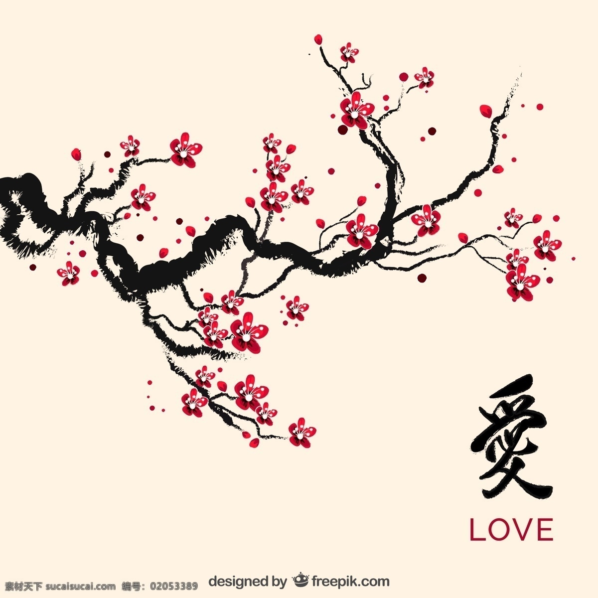 水墨梅花 水墨红梅 美丽 水墨 红梅 矢量