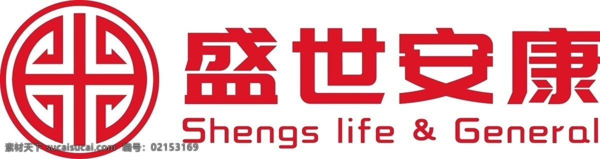 盛世安康标识 盛世安康 古典logo 回形纹设计 shengshi 古典 图形 logo 元素 标志图标 企业 标志