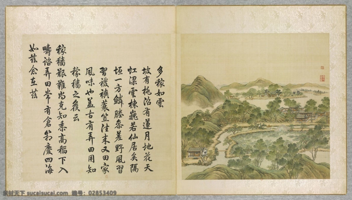 圆明园 四 十景 图 稼 如云 圆明园四十景 乾隆吟诗 汪由敦代书 乾隆九年 绢本工笔彩绘 文化艺术 传统文化