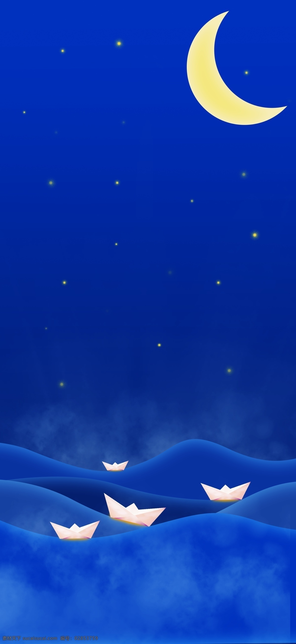 蓝色 大气 夜晚 海上 纸船 插画 背景 背景素材 背景展板 纸船插画 彩色背景 清新背景