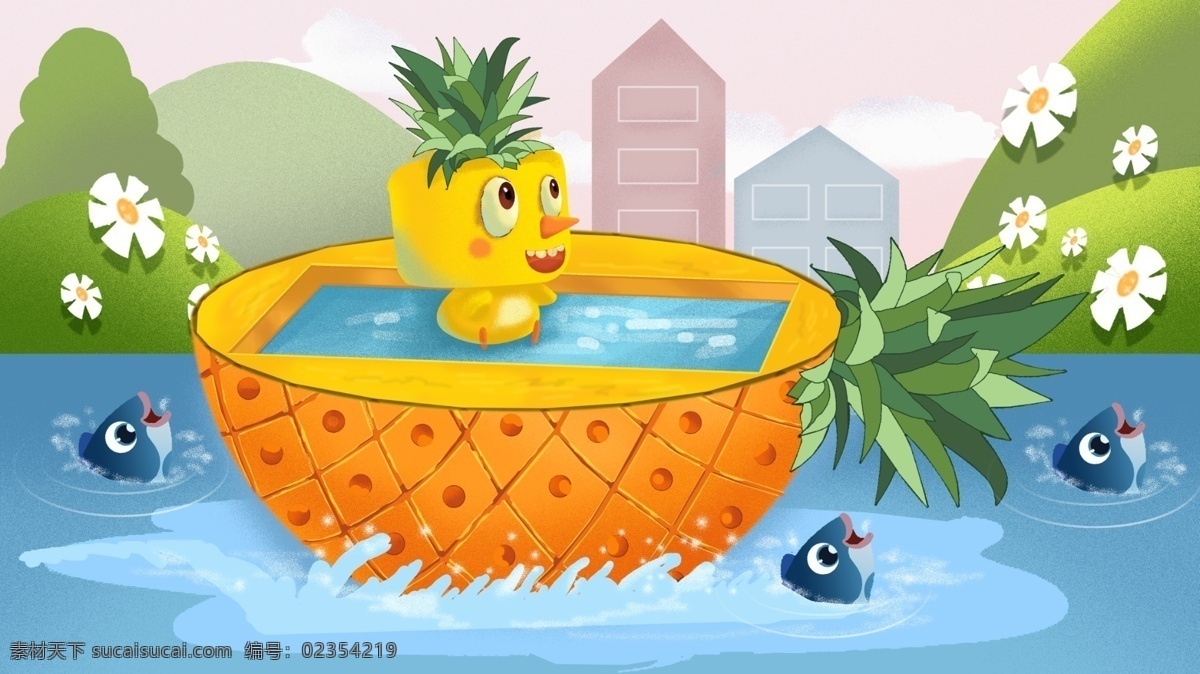 鸭子 游泳 菠萝 船 创意 水果 插画 建筑 清新 洗澡 鱼 湖 水 山 花 游泳池 绘画
