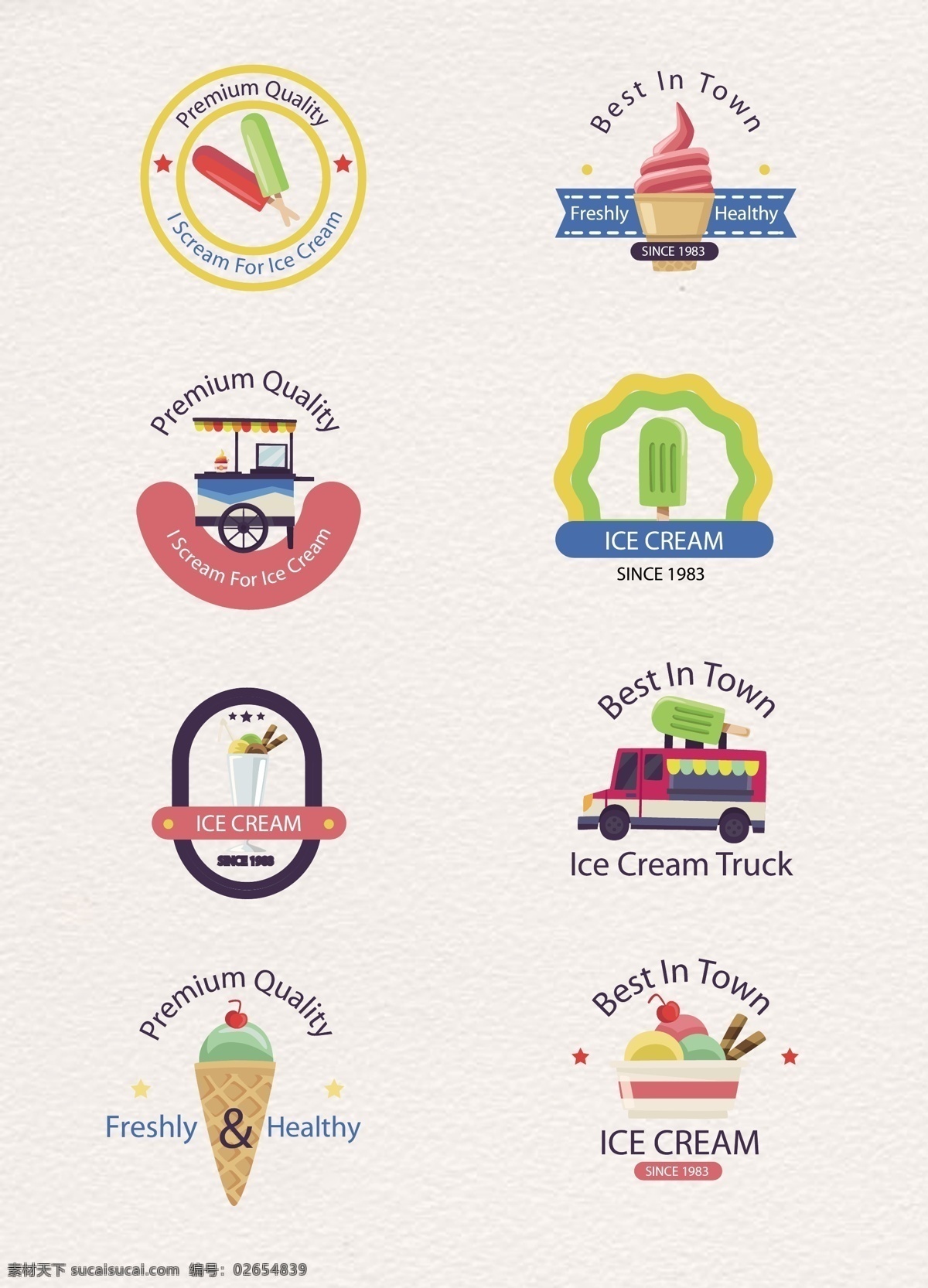 日常 雪糕 图标 冰淇淋 装饰 创意 图案 夏日 食物 卡通 彩色