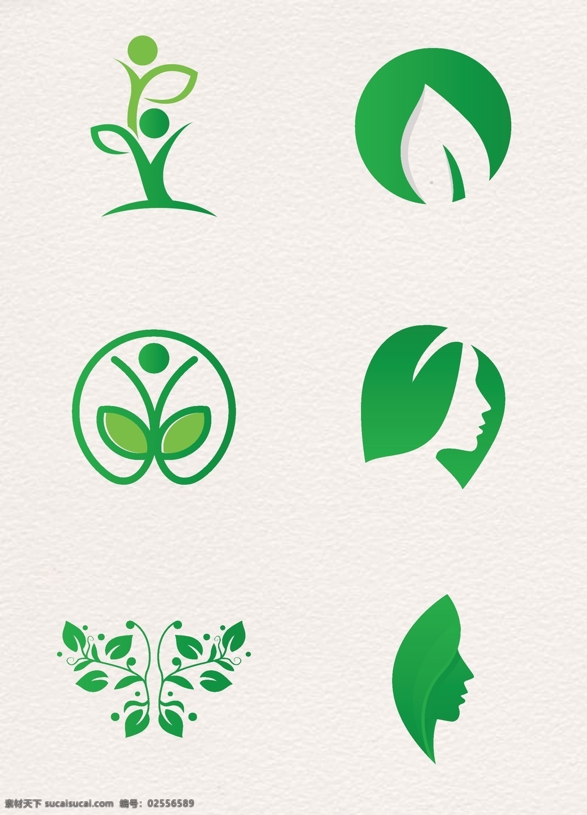 创意 绿叶 环保 标志 元素 能源 叶子 矢量 logo
