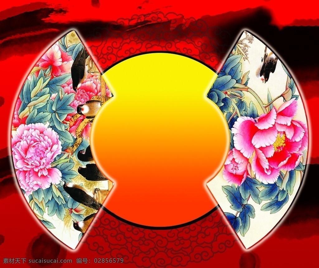 牡丹扇形纹 扇形 牡丹 云纹 水墨 中国风 分层 源文件