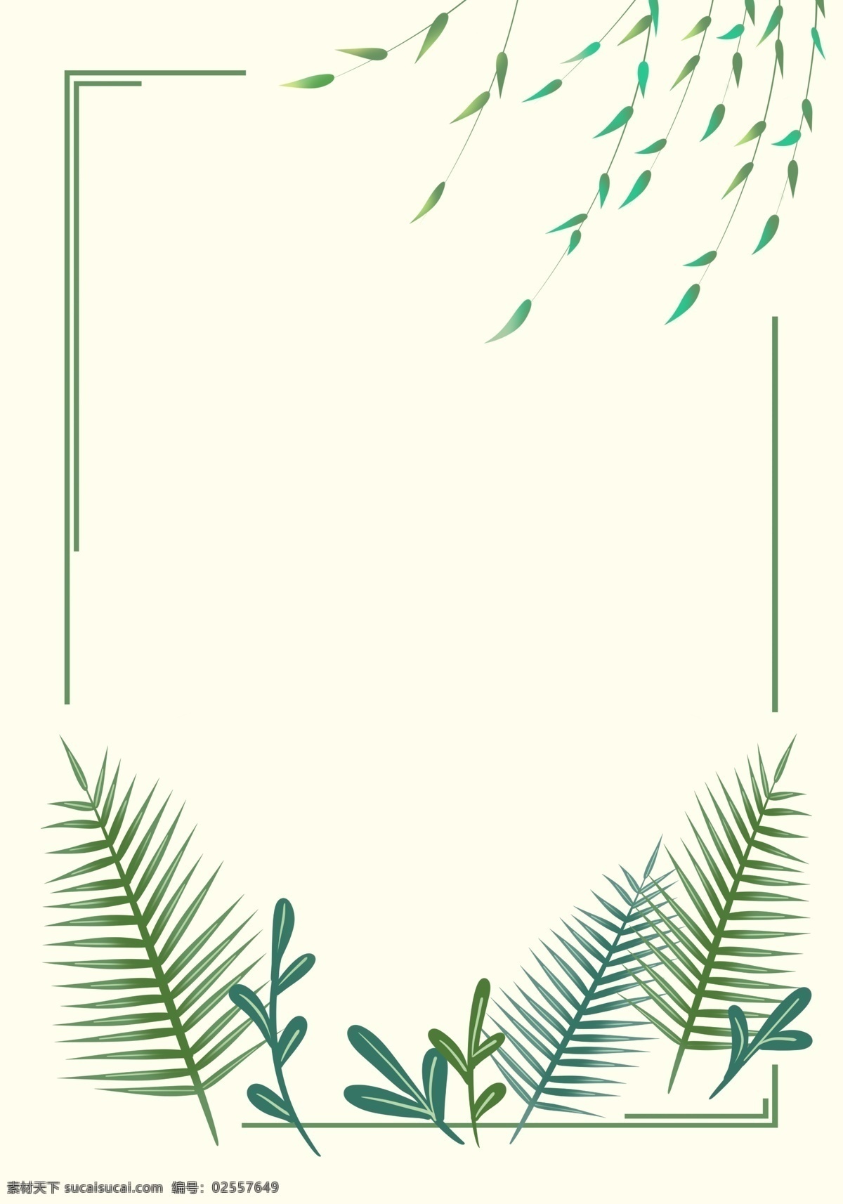 蓝绿色 叶子 植物 简约 元素 边框 框