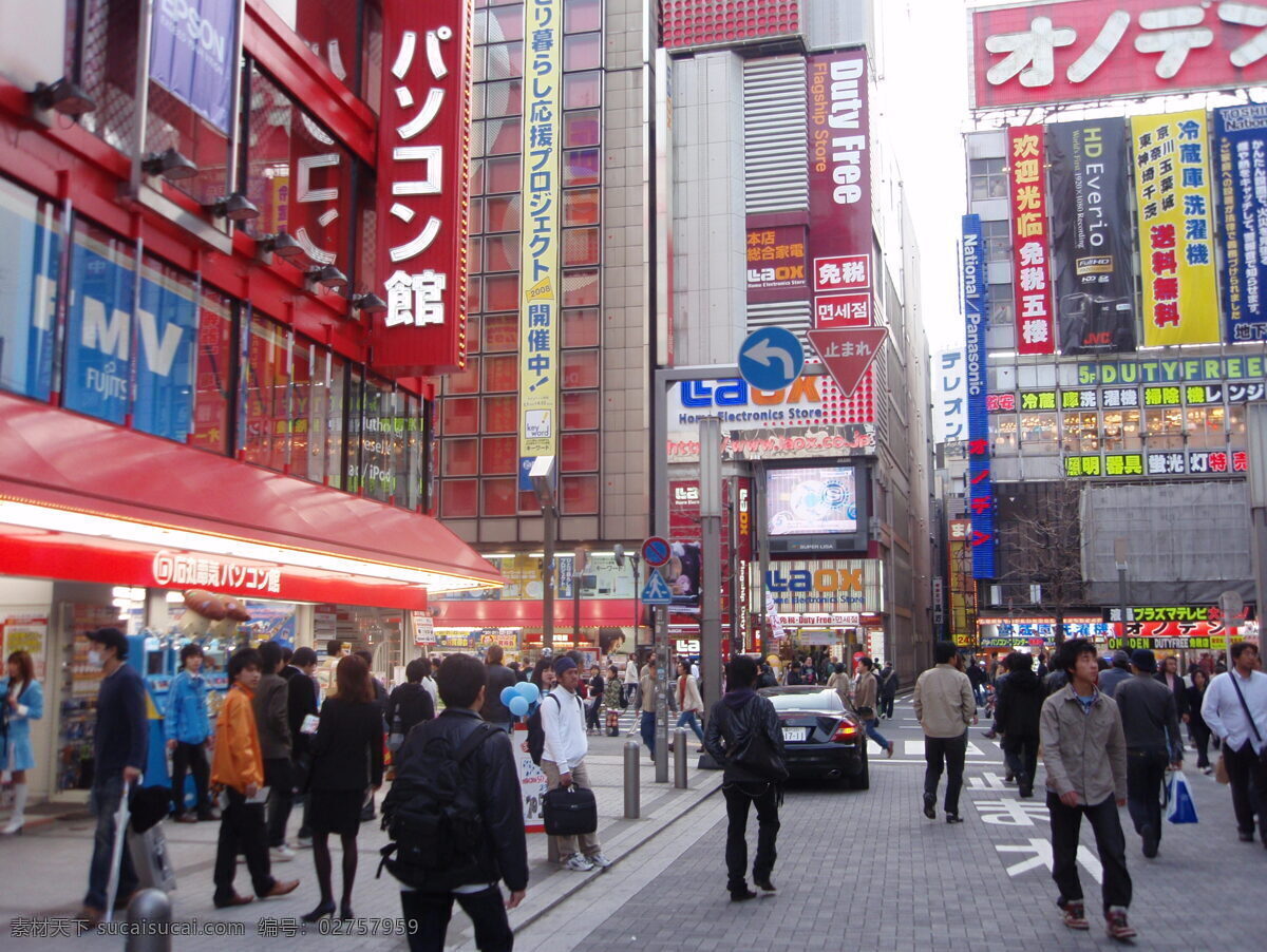 高楼大厦 广告牌 国外旅游 旅游摄影 人群 商店 摄影图库 摄影作品 日本 街头 一景 日本街头一景 摄影世界 矢量图