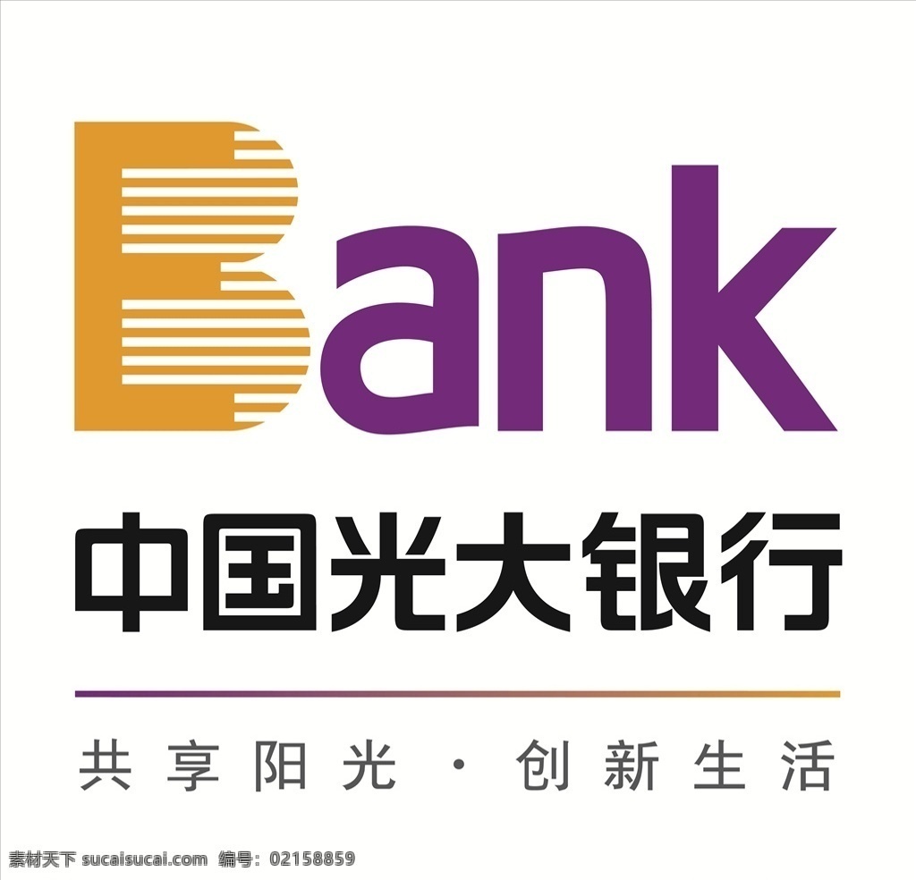 中国光大银行 光大银行 logo 银行 银行logo 银行标志 bank银行 标志图标 其他图标