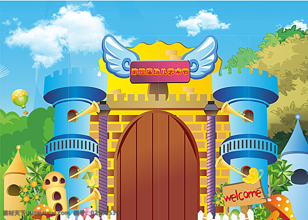 城堡 门头设计 创意设计 原创设计 翅膀 包装设计 黄色