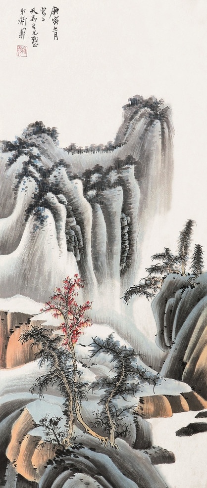 谢稚柳 秋山红树 国画 山水 树木 秋天 绘画 水墨 艺术 绘画书法 文化艺术