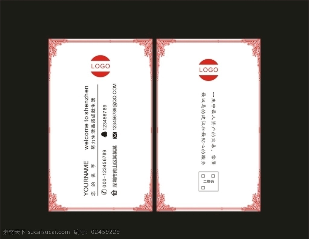 简约格子名片 简约名片素材 简约名片背景 企业简约名片 公司简约名片 集团简约名片 简洁简约名片 简约时尚名片 简约名片欣赏 简约名片制作 简约名片样品 高档简约名片 中式简约名片 传统简约名片 现代简约名片 商务简约名片 高端简约名片 简约名片设计 创新简约名片 名片卡片