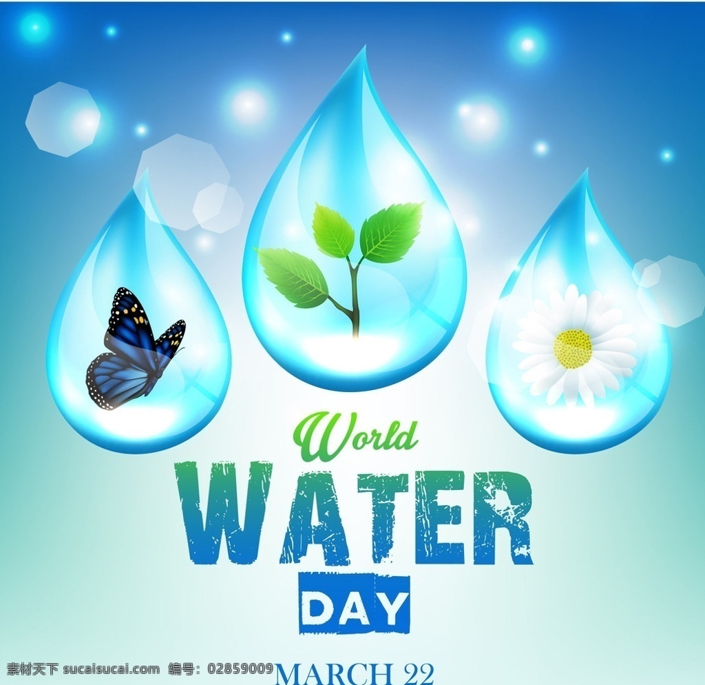 地球与水滴 环保元素 水滴地球 地球 水滴 环保主题 绿色环保 生态环保 节能环保 能源保护 按钮图标 标志图标 矢量素材