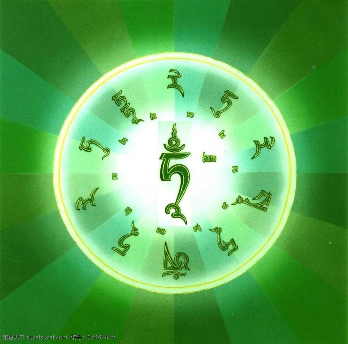 绿度母咒轮 佛教 宗教信仰 文化艺术 bmp 绿色