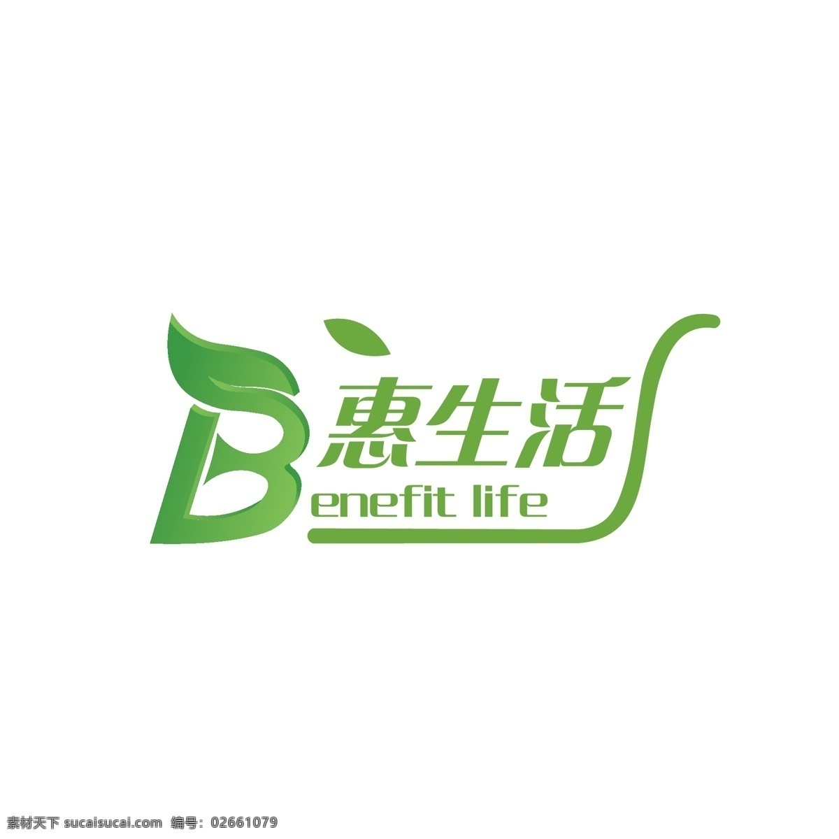 惠 生活 超市 logo 惠生活 绿色 自然 标志 叶片 画册设计