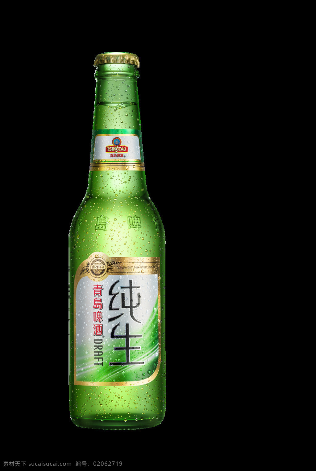啤酒瓶 绿色 正面 免抠 玻璃 酒瓶 格式 生活百科 生活用品