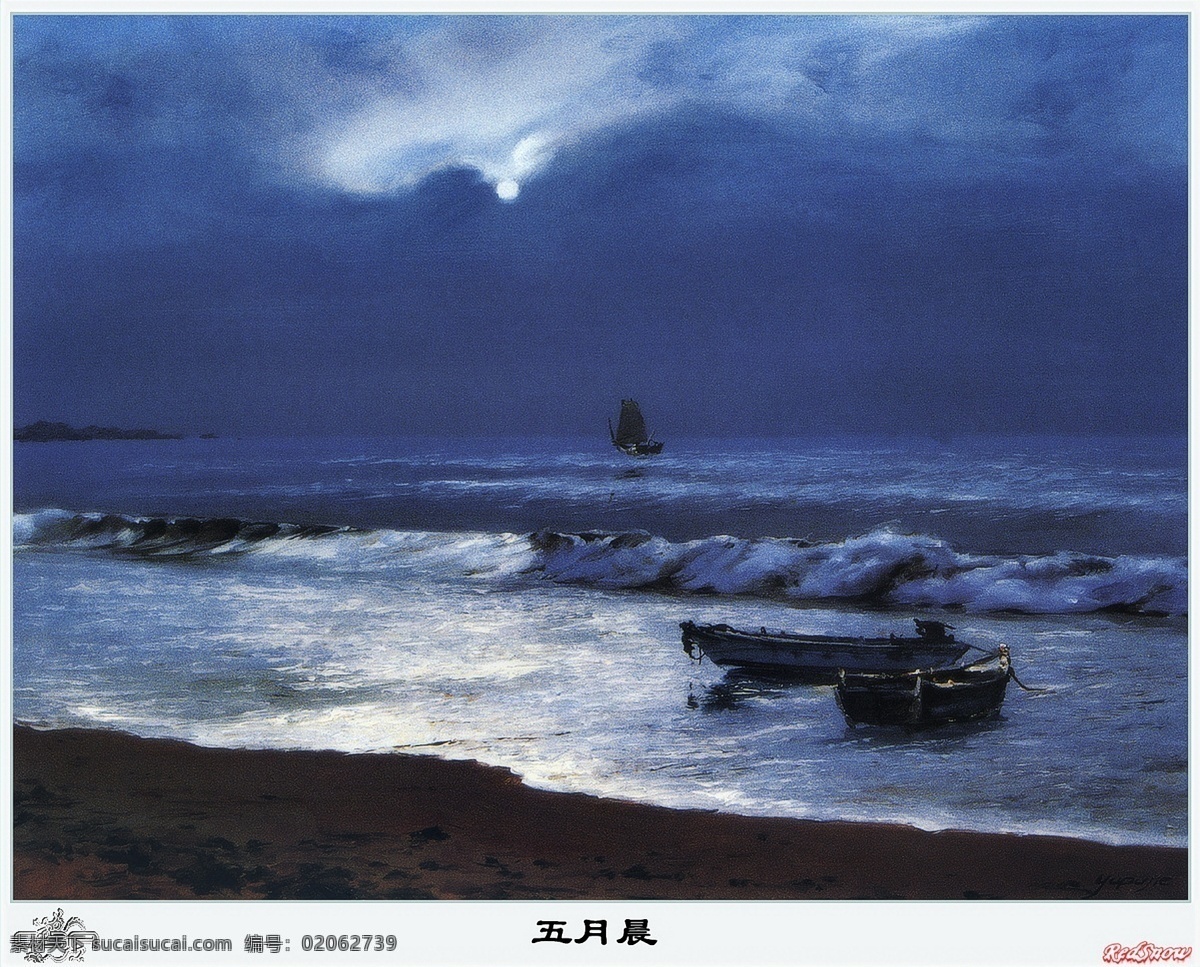 五月 晨 海滩 日出 小渔船 装饰素材 油画