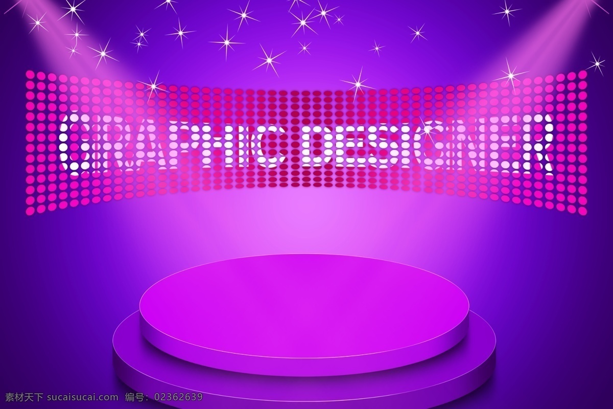 舞台平面设计 舞台 背景 蓝色 紫色 平面设计 灯光 星星 电子 屏幕