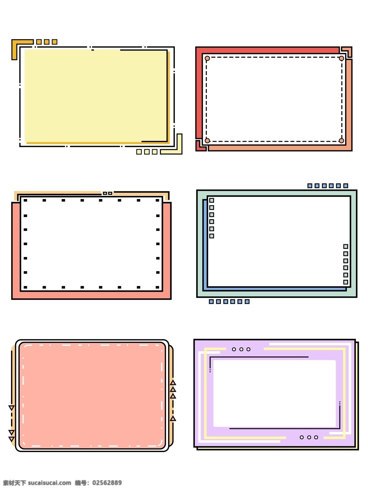 孟菲斯 边框 电商 简约 可爱 卡通 方框 对话框 卡通边框 孟菲斯边框 会话框 贴纸 便利贴 设计元素