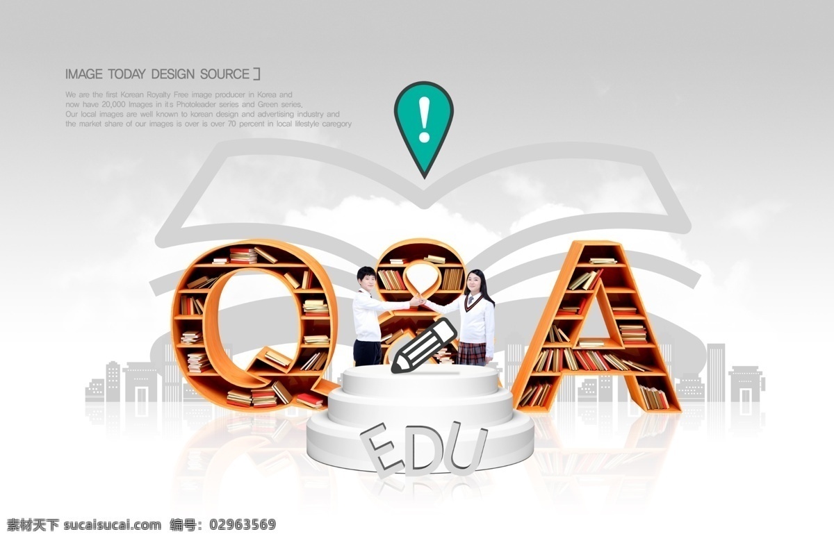 比赛免费下载 第一名 考试 学习 学校 英语 第二名 第三名 q a 学校比赛 psd源文件
