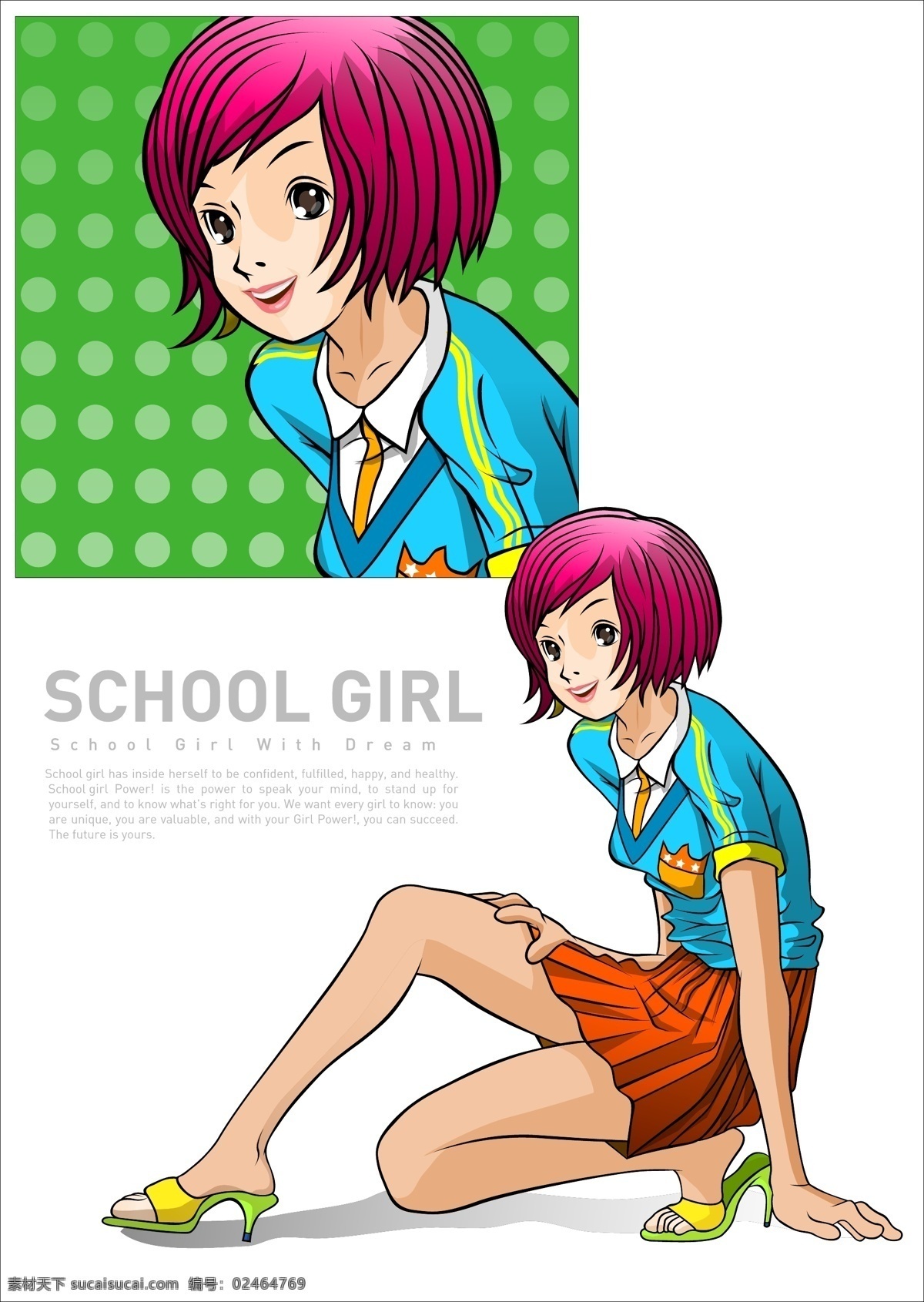 青春少女 女性世界 矢量素材 格式 ai格式 设计素材 矢量人物 矢量图库 白色