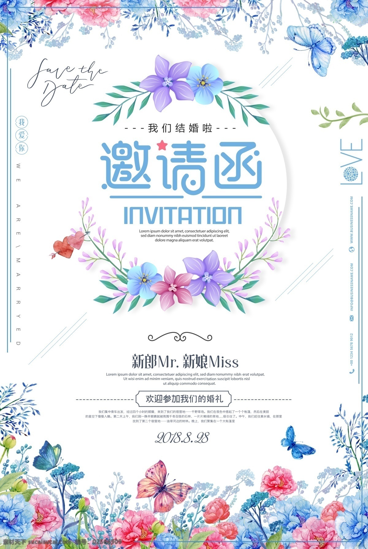 请柬 活动创意 婚礼 聚会 发布会 年会 婚庆 结婚 商务简约 高雅 金色 黑金卡 企业邀请函 庆典邀请函 地产邀请函 创意邀请函 高雅邀请函 展览会邀请函 宴会邀请函 酒席邀请函 会展邀请函