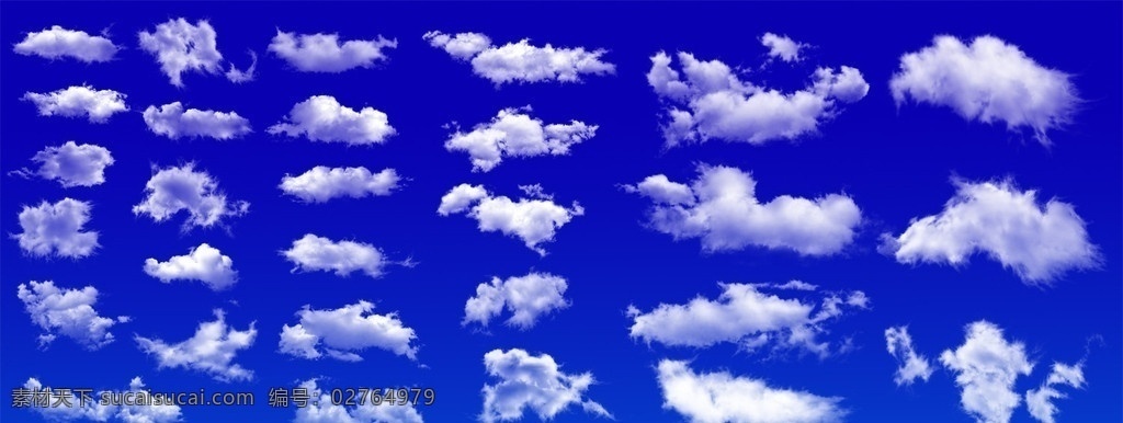 各种形状云朵 云 云朵 天空 各种形状 分层素材 psd分层 风景 分层 源文件