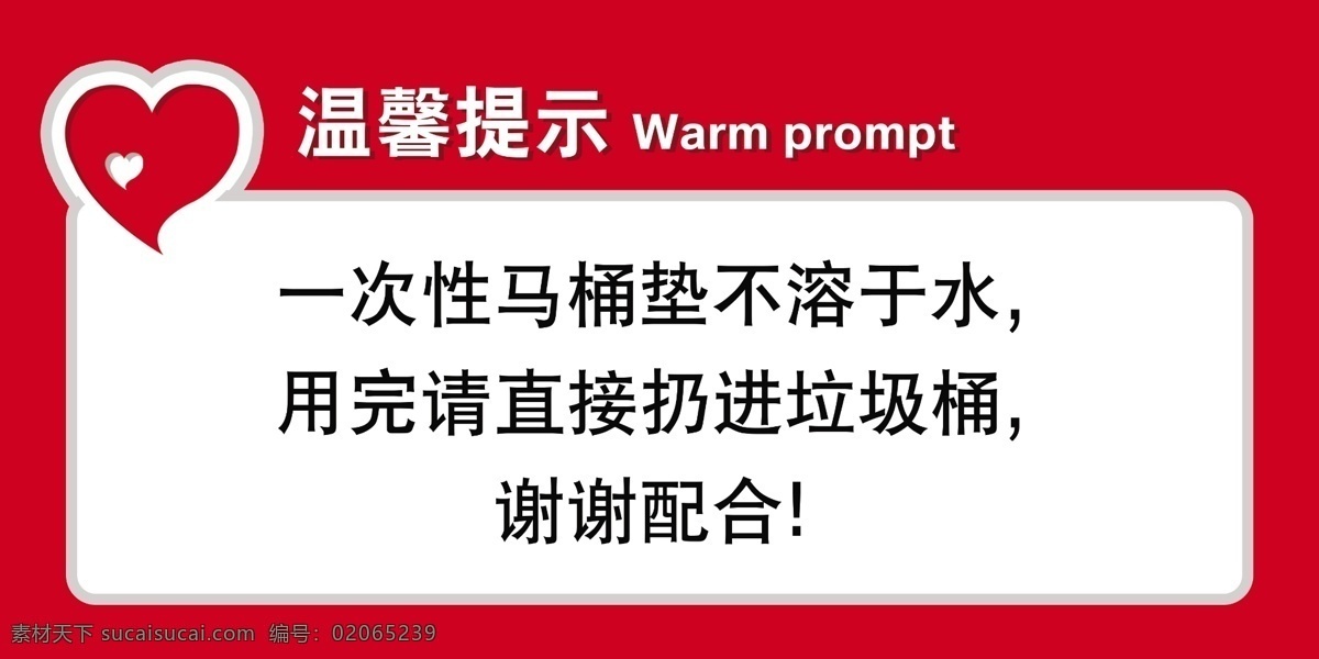 玻璃贴 窗贴 门贴 温馨提示贴 汽车4s店 分层
