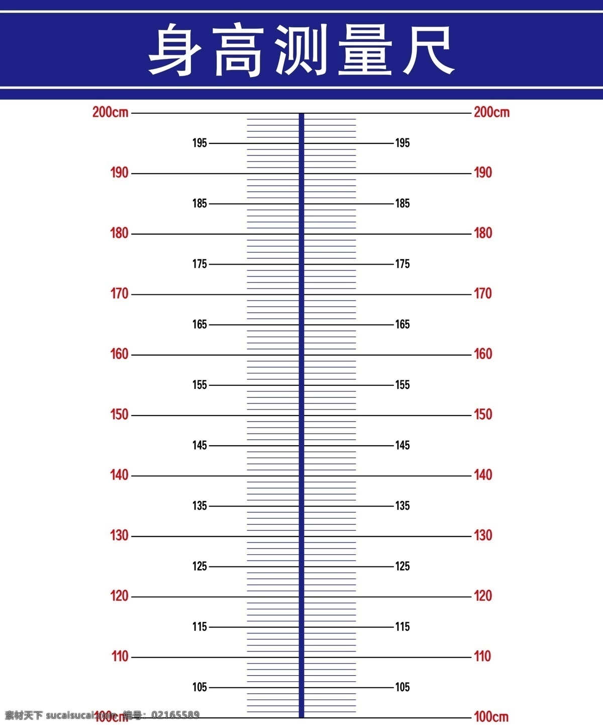 身高 测量表 蓝色 酒店 饭店