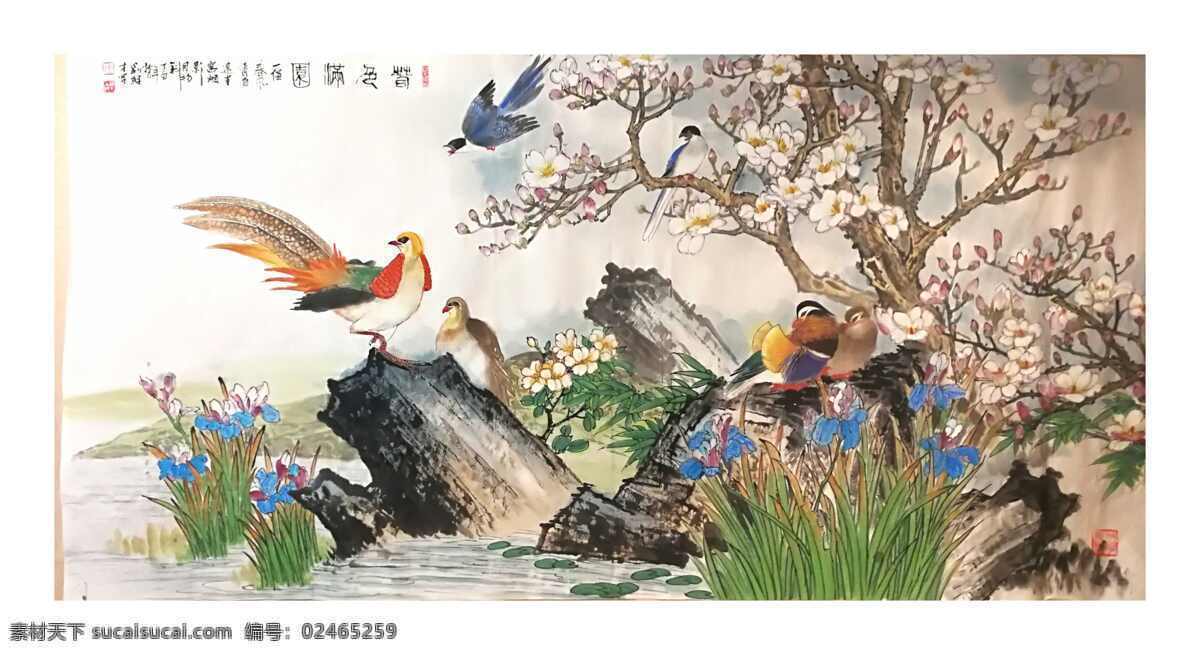 国画春色满园 国画花鸟 刘继才花鸟 画家刘继才 中国画花鸟 文化艺术 绘画书法