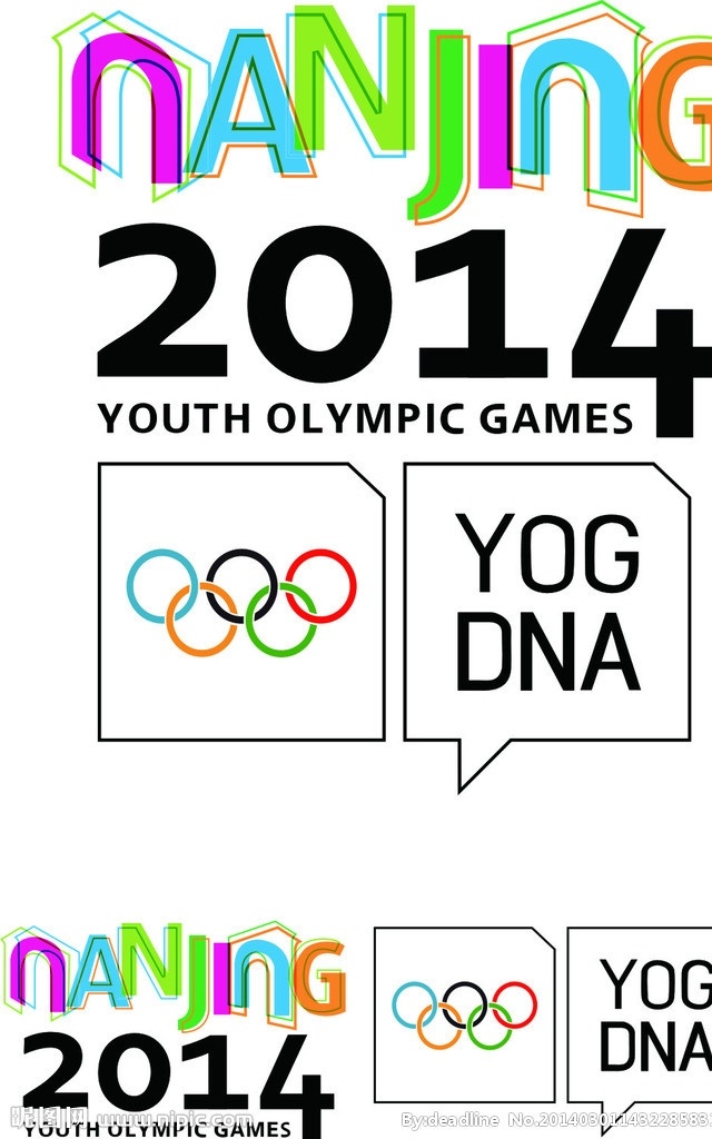 2014 青 奥运 标 奥 会标 识 青奥会 五环标志 矢量图 矢量
