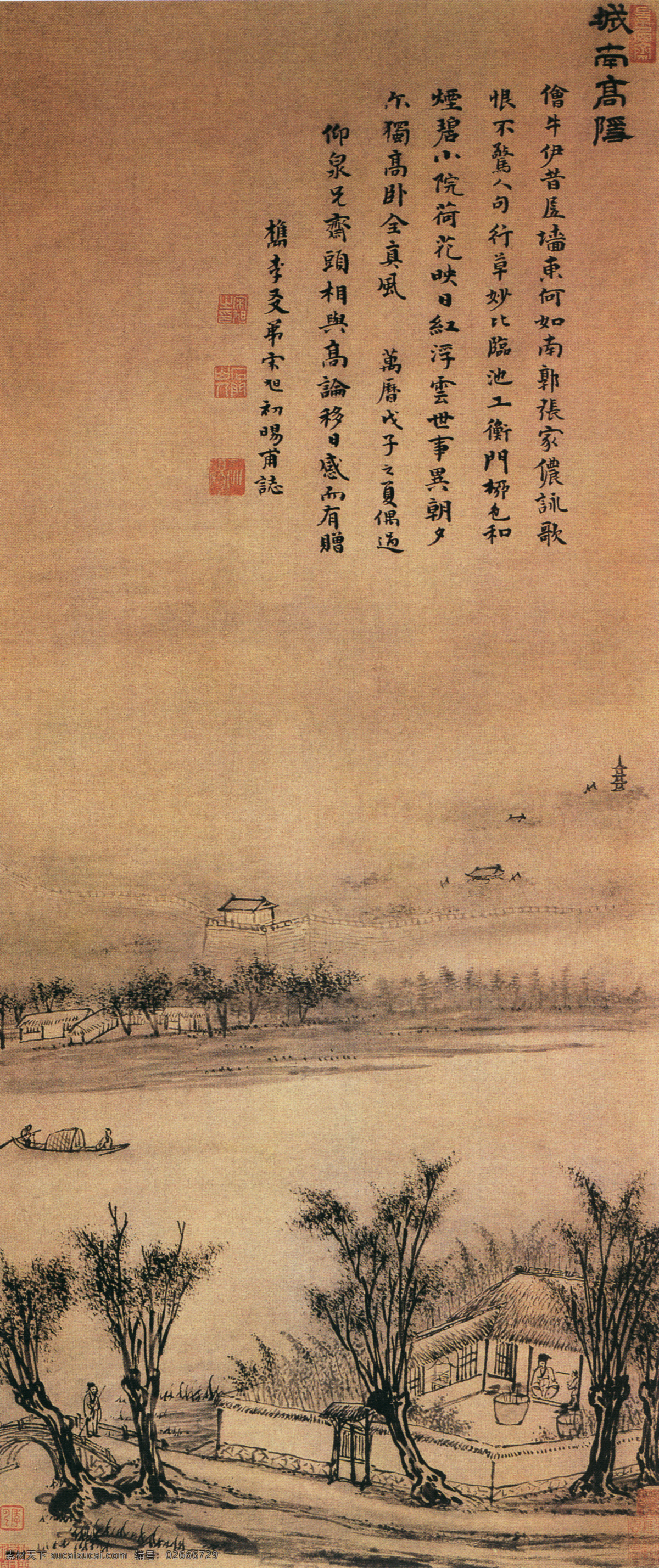 山水 名画 城南 高 隐 图 山水画 水墨画 字画 文化艺术