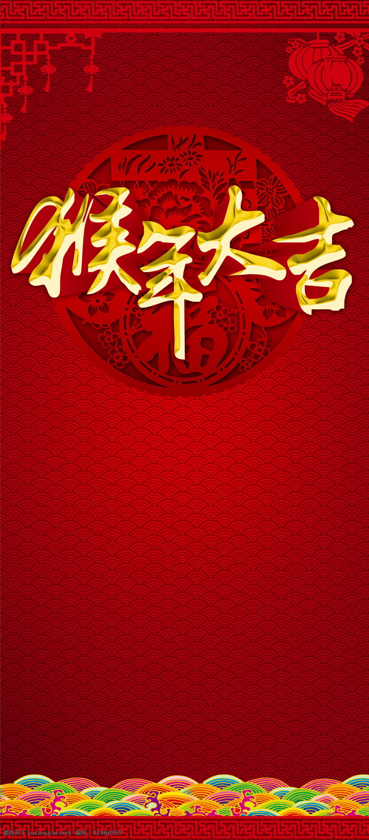 高清 红色 猴年 喜庆 背景图片 新年背景 底纹背景